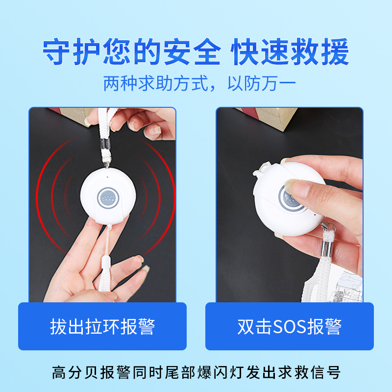 Gps Anti-Wolf Alarm Women's Anti-Wolf Artifact with Positioning Function Rechargeable Gsm Card Personal Alarm