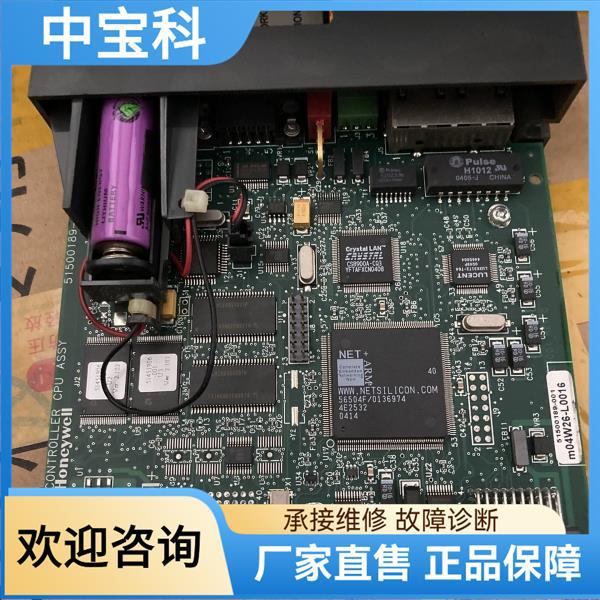 Honeywell Hc900 Series Module, Host 900C51-0021 C5