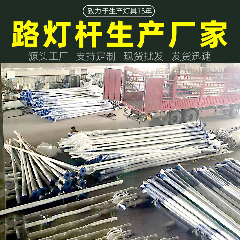 Муниципальное инженерное одно водонепроницаемое 7 метров 8 метров двойные руки 3 метра стадион 5 метров 10 метров 4 метра 12 метров 6 метров опора уличного светильника