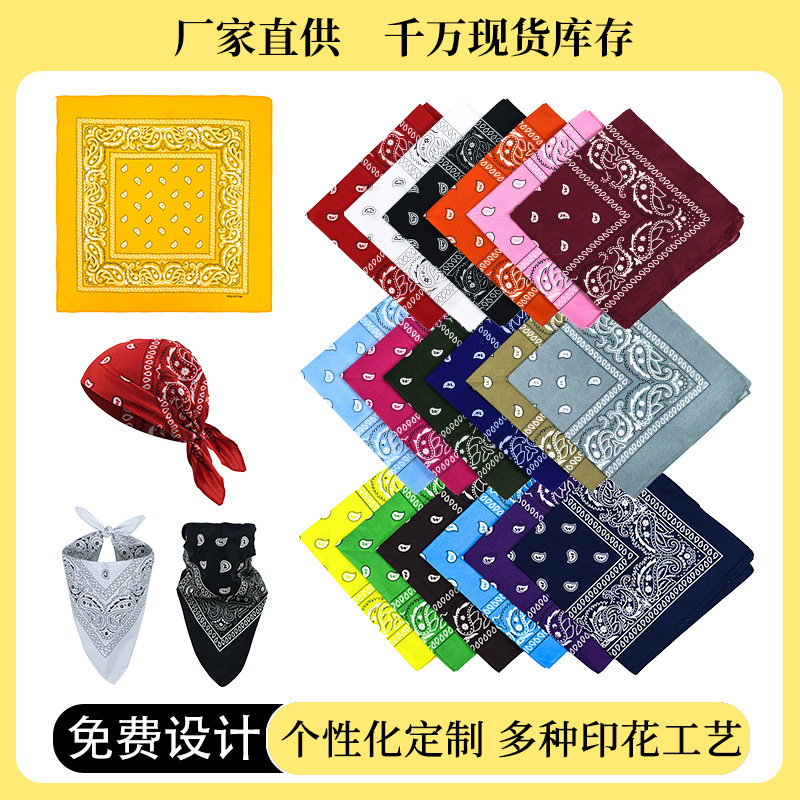 Американский ретро шарф из полиэстера с цветами кешью, многофункциональный магический шарф