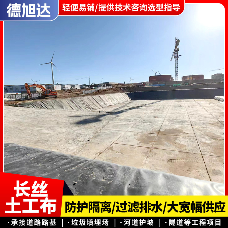 Полипропиленовый инженерный фильтрующий материал, анти-глинистый геотекстиль, изоляция для дренажа