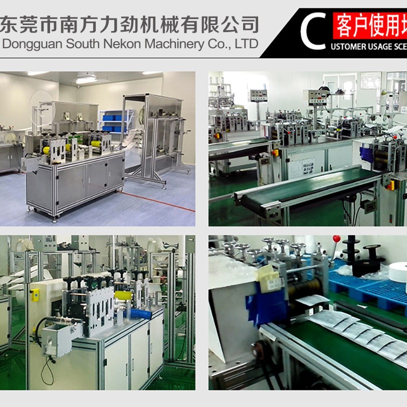 Southern Lijin Ultrasonic Mask Making Machine 15K Fully Automatic Non-Woven Fabric Heat Press Welding Equipment