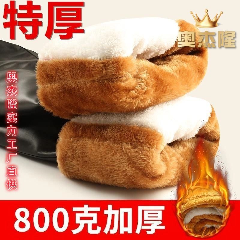 Кожаные брюки для мужчин с флисовой подкладкой, утолщенные, зимние, высокие, холодостойкие, ветрозащитные, водоотталкивающие, для пожилых людей