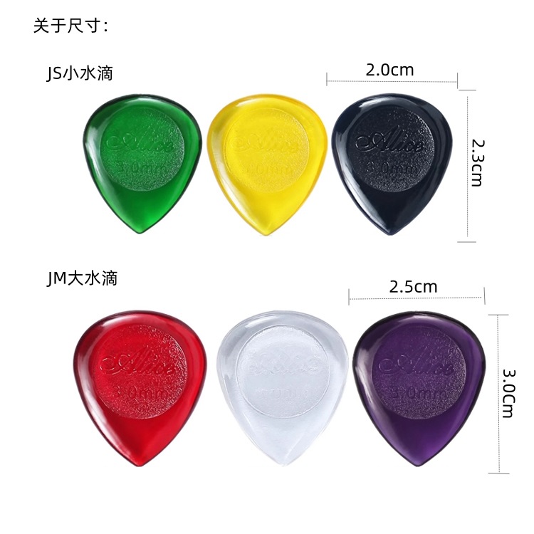 JM/JS Alice transparent water drop pick Alice folk guitar bass pick size two optional