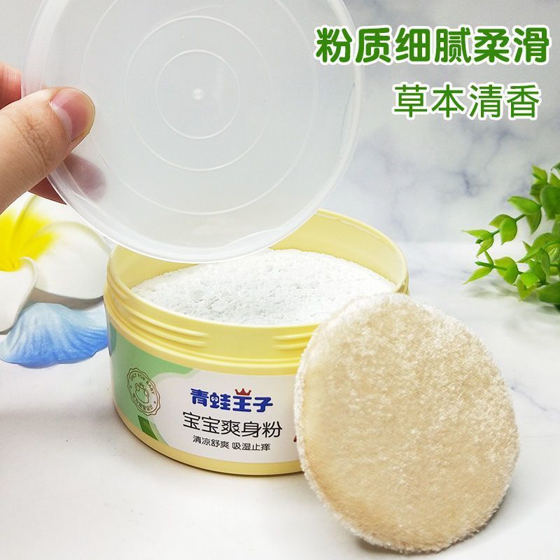 Frog Prince Baby Talcum Powder Hot Prickly Heat Powder Cooling Anti-Itching and Sweat-Absorbing Kidsren's Baby Prickly Heat Powder for Men and Women Infants
