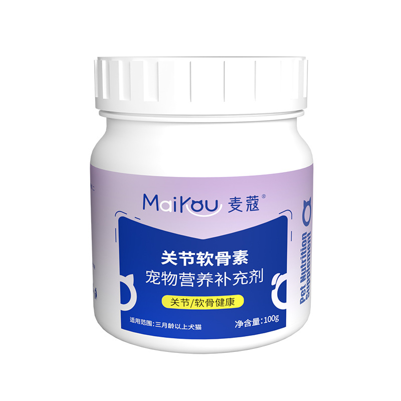 Pet Joint Shark Chondroitin for Dogs and Cats, Bone-Building Calcium Supplement for Elderly Cats and Dogs, Pet Joint Health Chondroitin