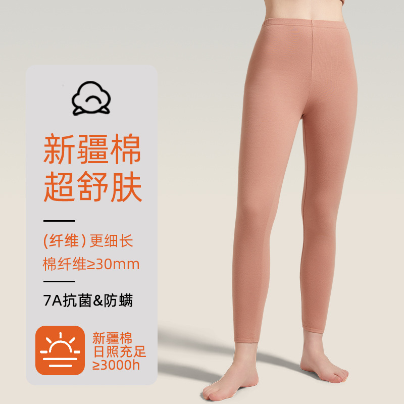 Скидка 100% хлопковые женские тонкие дышащие термоштаны 230г хлопок из Синьцзяна 7A антибактериальный базовый слой