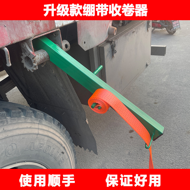 Ремень для грузовика с катушкой, ручной инструмент для хранения, тканевый пояс для прицепа, велосипедные принадлежности