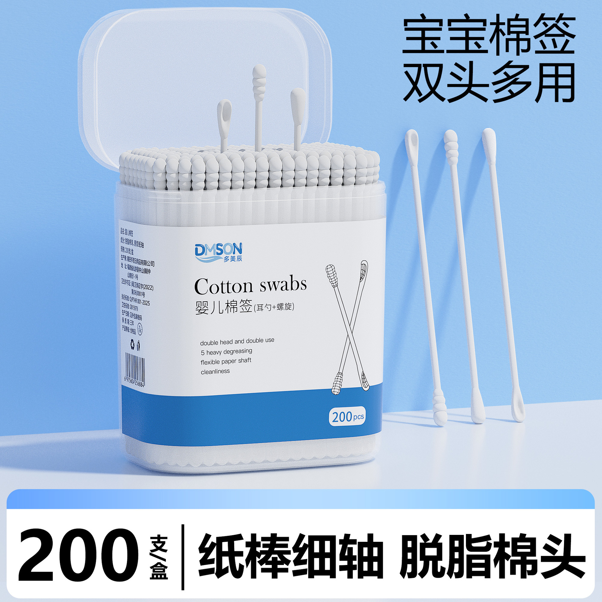 Ватные палочки для детей, специальные ложки для ушей, одноразовые ватные палочки с маленькой головкой