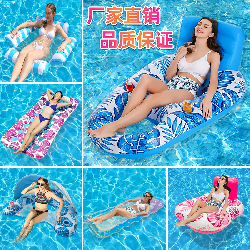 Cross-border Spot Swimming Pool Inflatable Floating Row Foldable Striped Floating Bed Water Amusement Hammock Single Recliner Floating Row