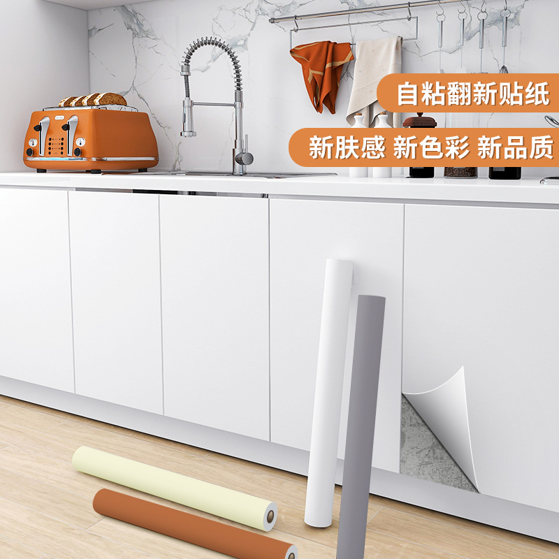 Furniture renovation stickers wardrobe solid color skin feeling cream style wallpaper bedroom desktop self-adhesive wallpaper wallpaper