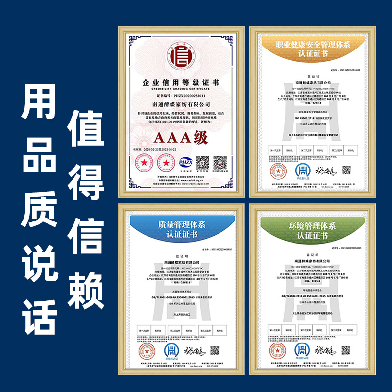 Hotel Bedding Four-Piece Set 80 Count Pure Cotton Five-Star B&B White Satin Hotel Linen Factory