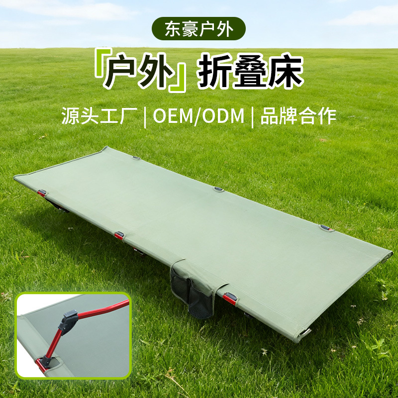 Съемная кемпинговая кровать из алюминиевого сплава, легкая в сборке, односпальная складная кровать