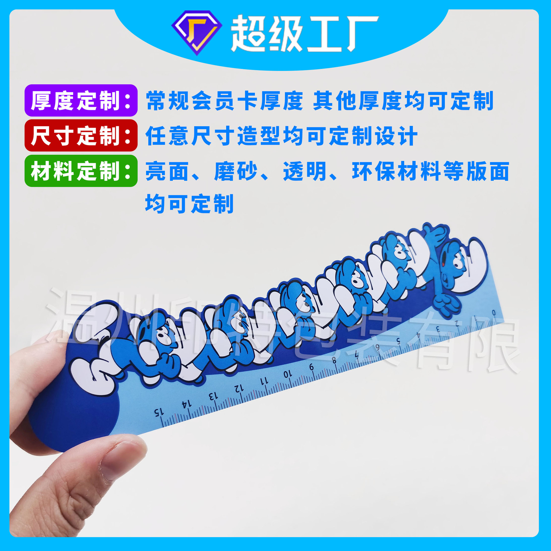 pvc Advertising Ruler Custom logo Training Course Enrollment Plastic Ruler Student Cartoon QR Code Promotional Transparent Ruler