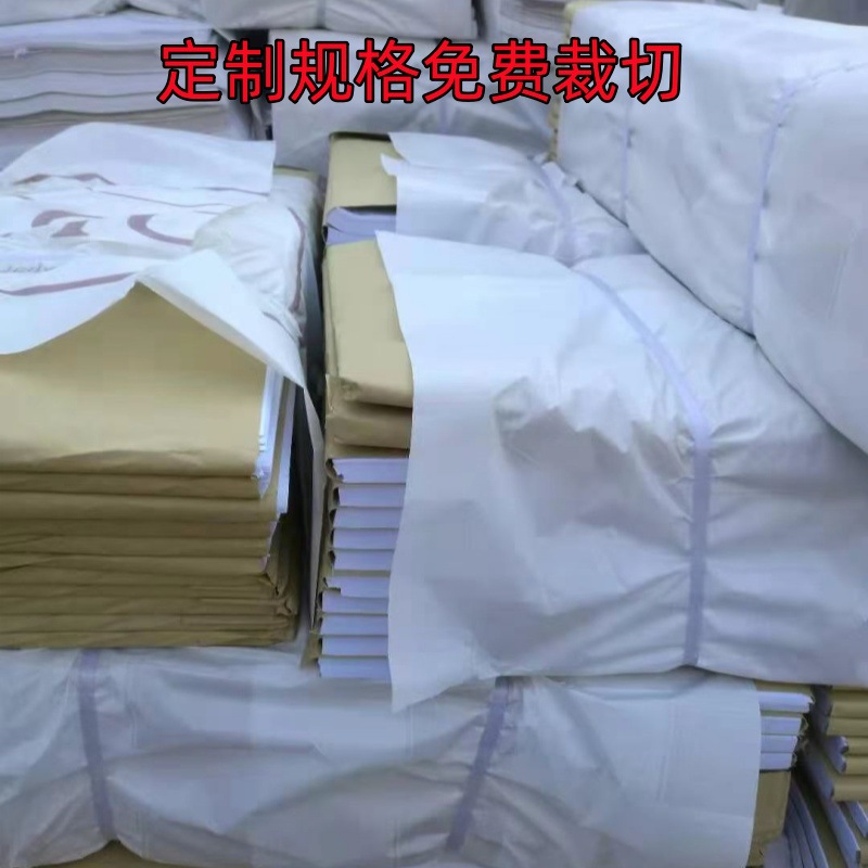 Fruit and vegetable wrapping paper Sydney paper clothing shoes and hats glass interlayer paper copy paper transparent paper free shipping cutting