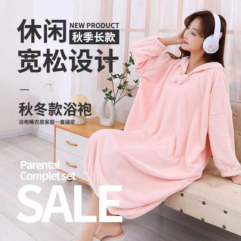 Coral fleece bathrobe female adult bath bathrobe absorbent quick-drying home nightgown pink free size blue gray