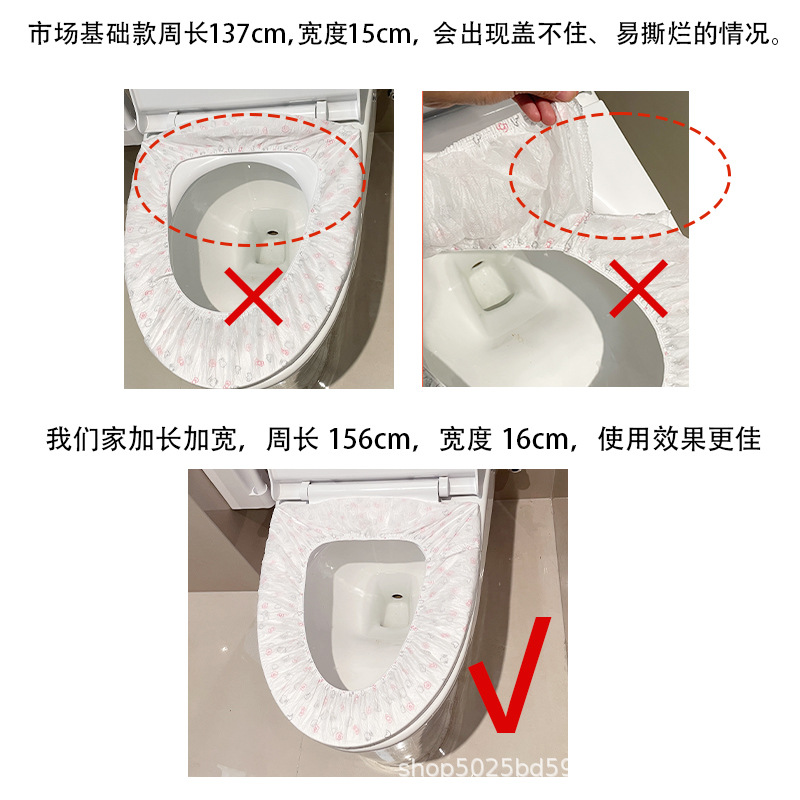 Disposable Toilet Seat Cover Double-Layer Toilet Set Travel Hotel Non-Woven Toilet Cover Outdoor Sterilization Portable