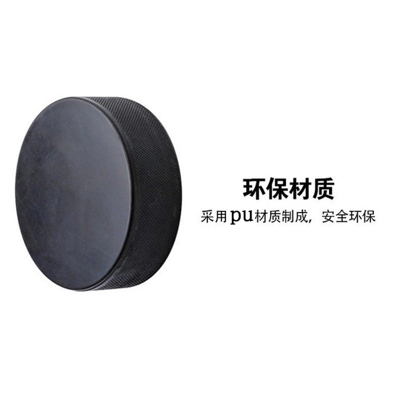 Оптовая продажа хоккейных тренировочных принадлежностей из ПУ