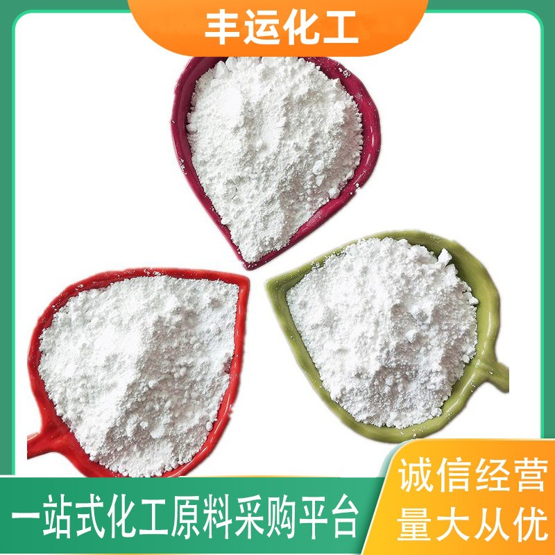 Phenethyl Resorcinolide Cosmetic Raw Material 85-27-8 100G/Bag Raw Material Powder in Stock 377