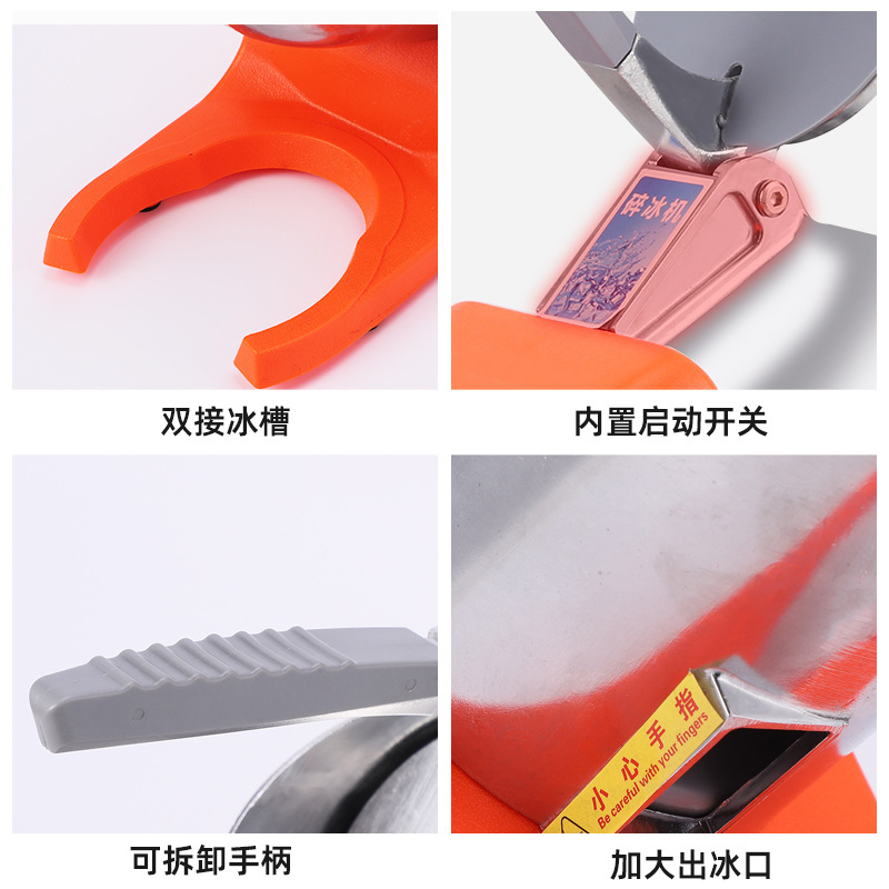Household small snowflake ice crusher electric high-power automatic ice shaving machine multi-functional stall commercial ice breaker