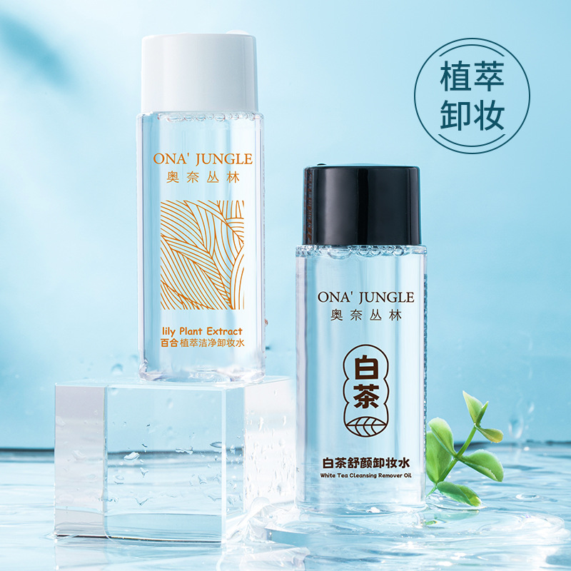 Средство для снятия макияжа 50мл маленькая бутылка белый чай средство для снятия макияжа уход за кожей вода увлажняющая для женщин студентов в наличии мелкий опт