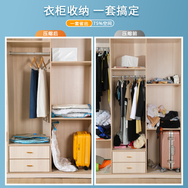 Home clothes quilt storage finishing vacuum compression bag storage bag dust bag space saving storage