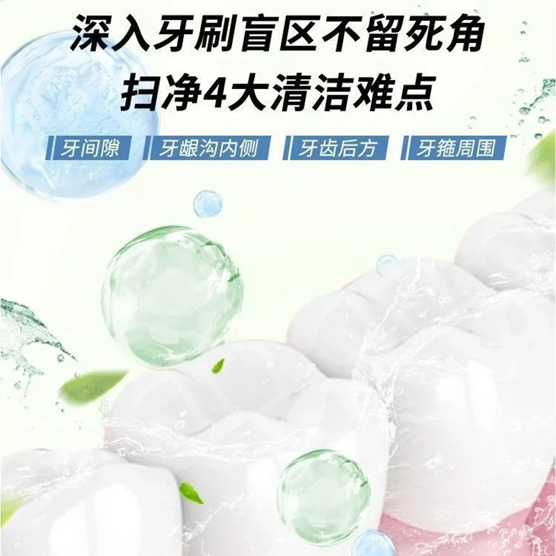 Dr. Shuomei Povidone Iodine Mouthwash Oral Care to Remove Bad Breath Dental Plaque Tooth Yellow Tooth Stains Portable Explosions