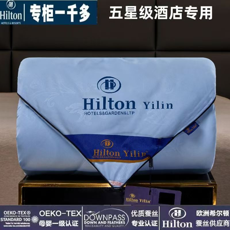 Hilton Hotel Mulberry Silk Quilt Summer Quilt Air-conditioning Quilt Spring and Autumn Quilt Cotton Quilt Warm Winter Quilt Core Gift Wholesale