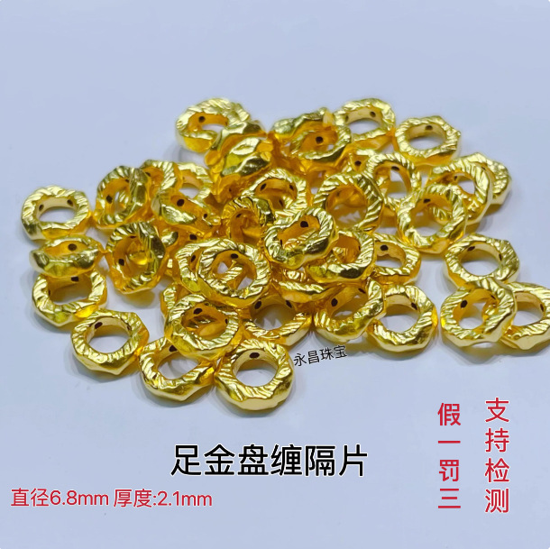 Чистое золото 999 Золотой спейсер браслет Ручная работа Молотый круг Маленький золотой круг Чистое золото Браслет удачи и денег