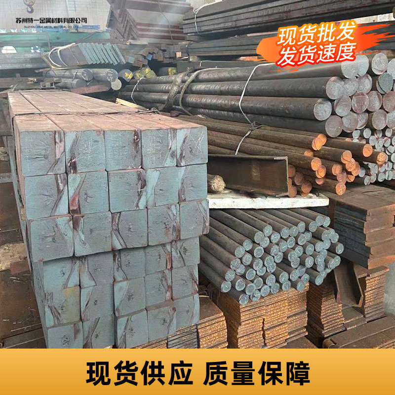 Оптовая продажа круглый пруток из ковкого чугуна Qt450-10, квадратный пруток, чугунный профиль, можно нарезать до нуля