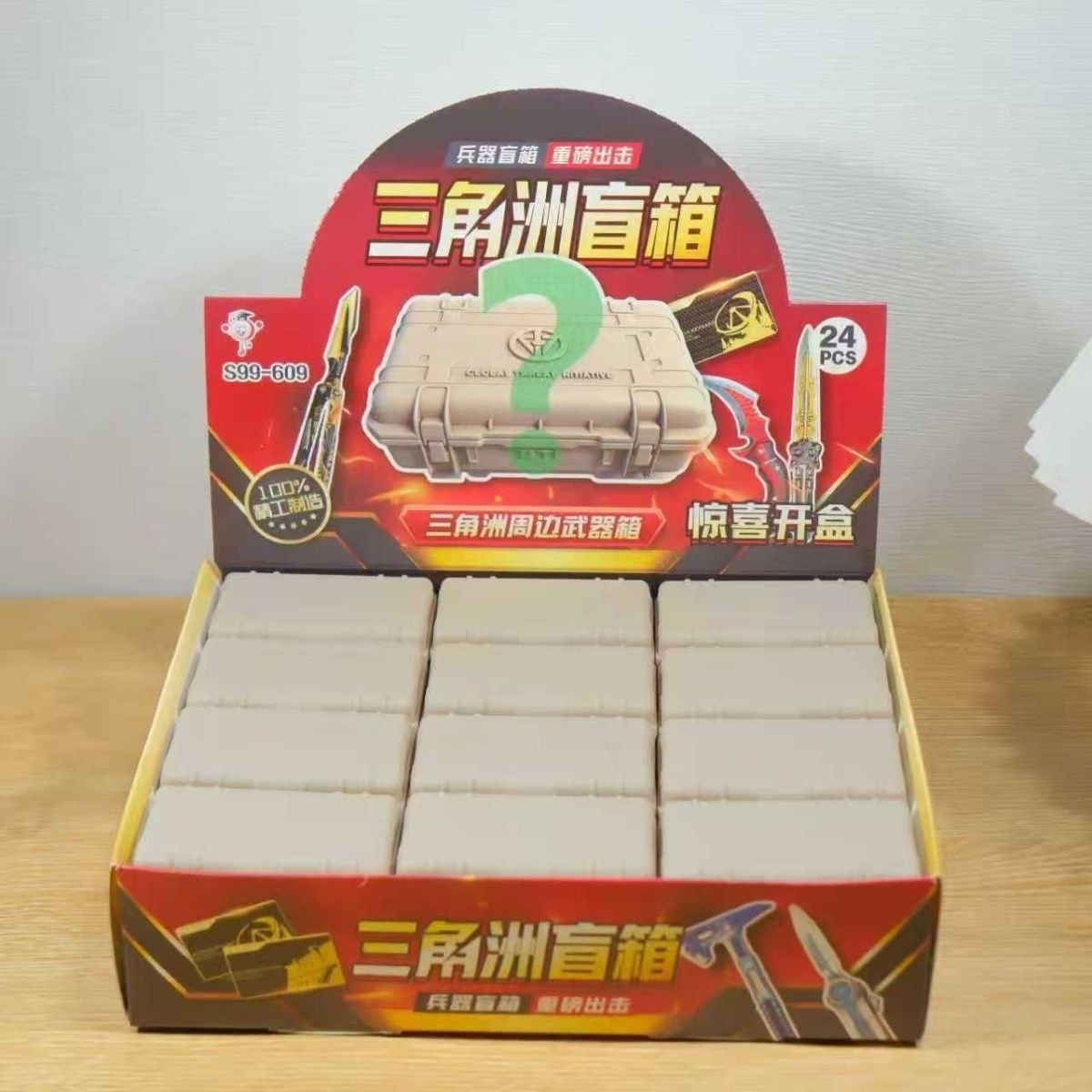 New Delta Action Weapon Pendant Blind Box Airdrop Box Internet Celebrity Operator Box Can Open and Close Kidsren's Small Toys