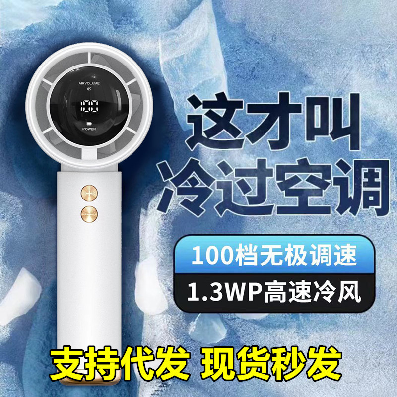 Новый 100-скоростей высокоскоростной ручной вентилятор USB мини портативный зарядка турбинный малый вентилятор настольный малый электрический вентилятор