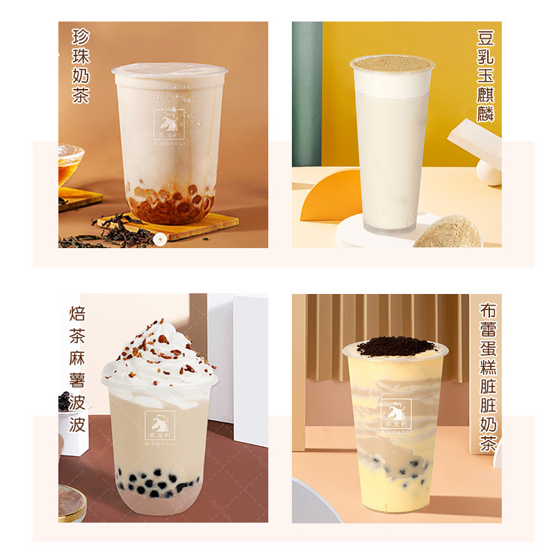 Special Milk Powder for Tribute Tea, Commercial Export, Bulk Wholesale, Classic Milk Tea, Milk Cap Tea, Special Creamer, Non-Dairy Creamer