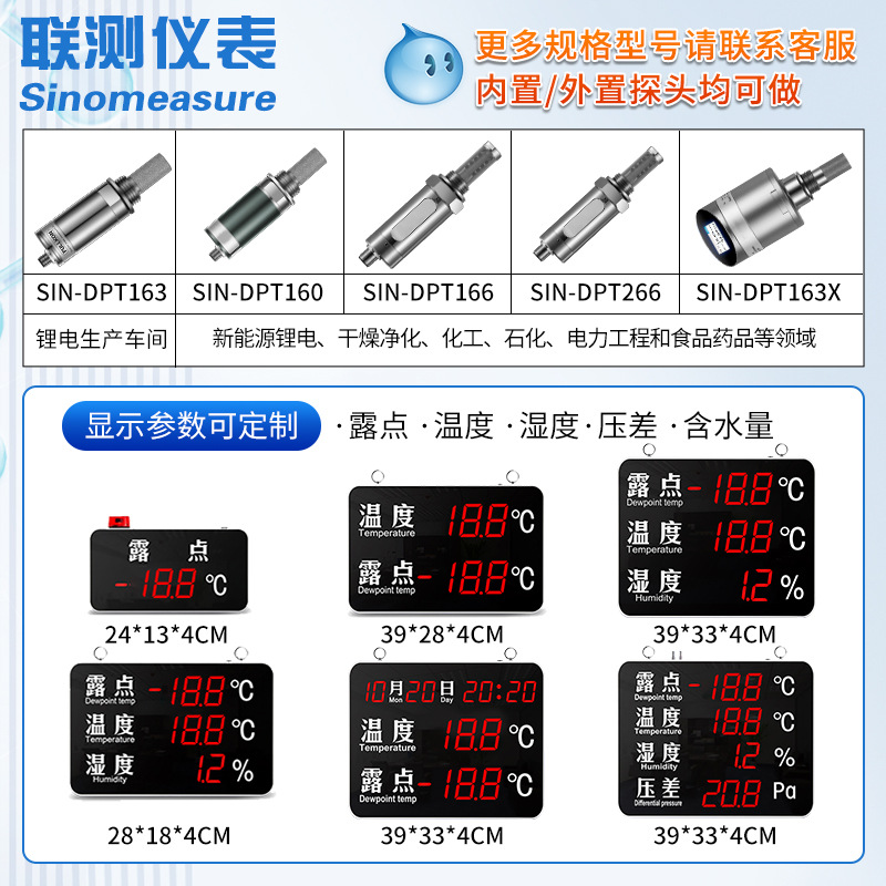Dew point instrument transmitter visala DMT143 online temperature and humidity sensor lithium battery compressed air dryer