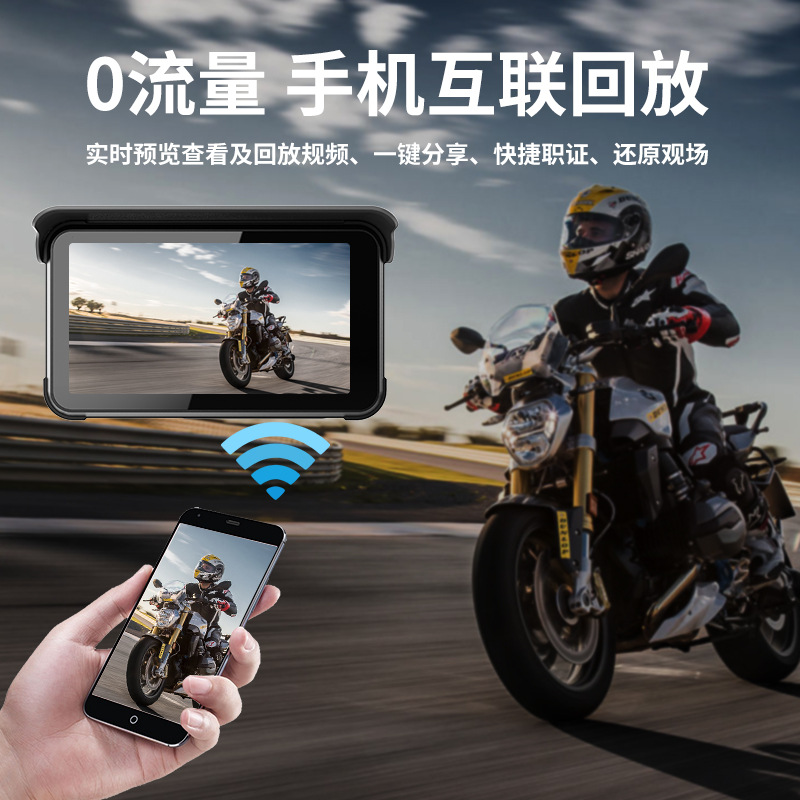 Motorcycle Recorder Motorcycle Cycling Carplay Apple 5inch Gps Navigation Dual Recording Waterproof Waterproof Portable
