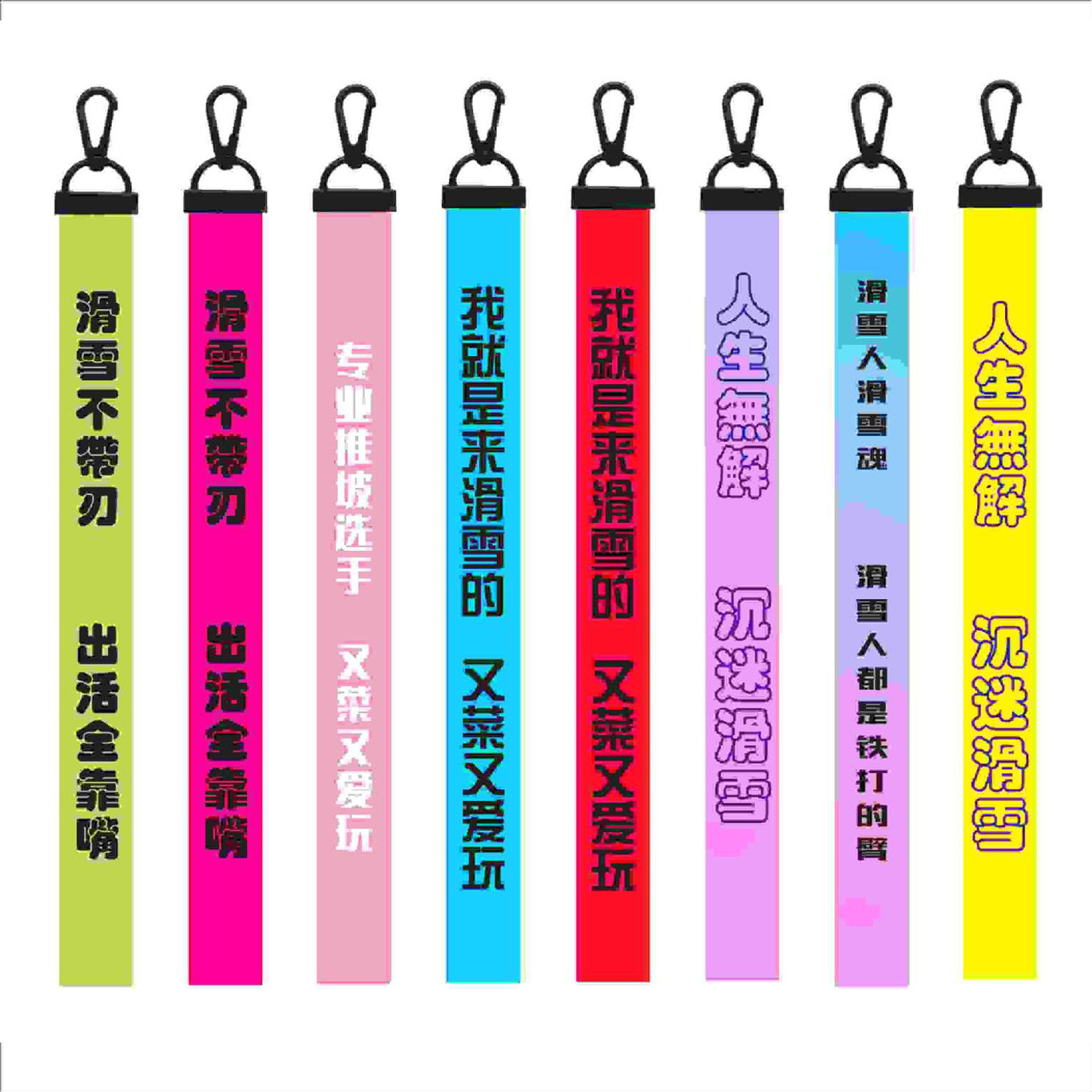 Ski Colorful Ribbon Printed Logo Personalized Copywriting Decorative Ribbon Ski Pendant Helmet Cycling Decorative Belt