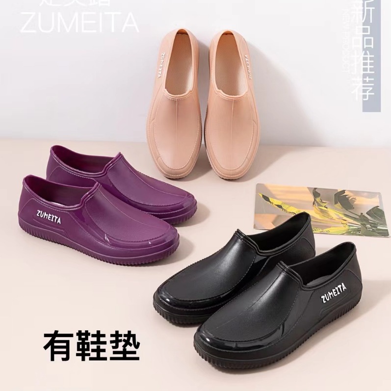 Модные низкие дождевики для женщин, повседневные водонепроницаемые резиновые туфли, короткие, нескользящие, для работы летом