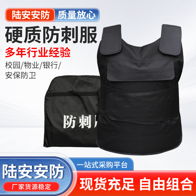Жесткая противост stabbing одежда Защитный жилет против резки Самооборона Черный противост stabbing Жесткий жилет Оборудование для борьбы с терроризмом