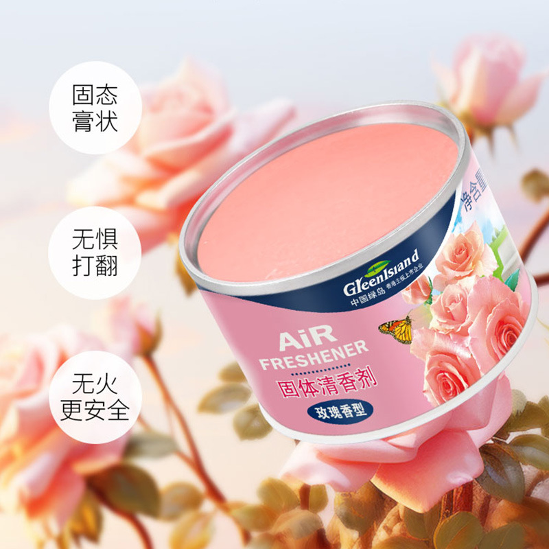 Green Island Solid Air Freshener 70g Indoor Fragrance Toilet Deodorization and Odor Removal Car Fragrance Box Aromatherapy Wholesale
