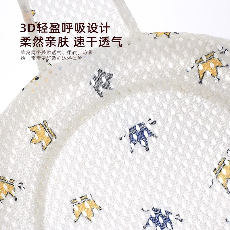 Baby Bath Bath Net Rack Sitting and Lying Baby Bath Mat Neonatal Bath Net Bag Universal Bath Bed Bath Mat
