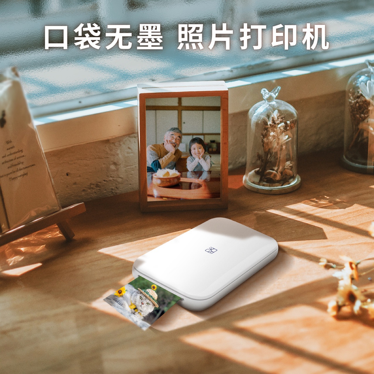 Hanyin foreign trade version MT53 Pocket Photo small color photo washing machine portable household Bluetooth portable shot