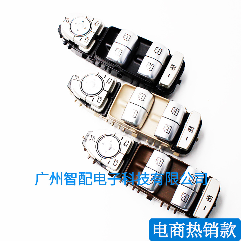 2229056800 Is Suitable for 2015-2018 Mercedes-Benz C-Class 205 Glass Regulator Switch Electric Window Switch