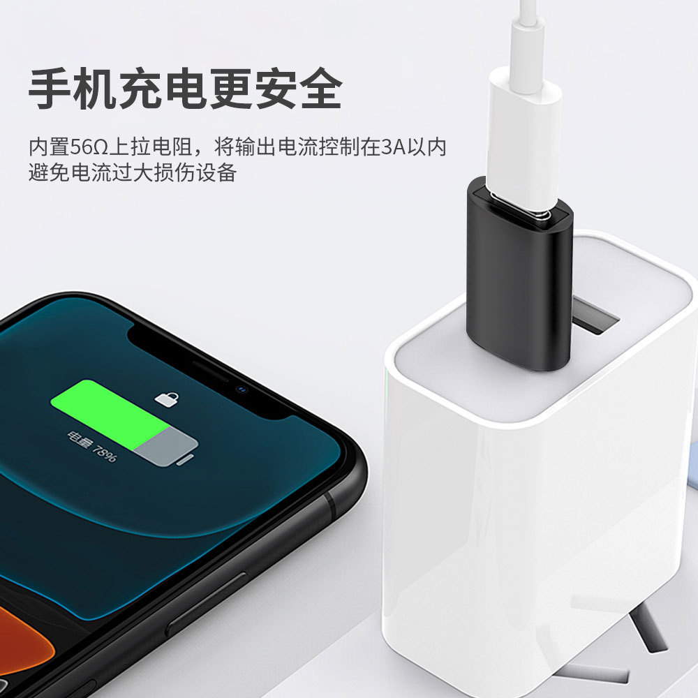 Type-C Female to Usb3.0 Male USB Adapter Typec Adapter Charging Converter Supports Fast Charging