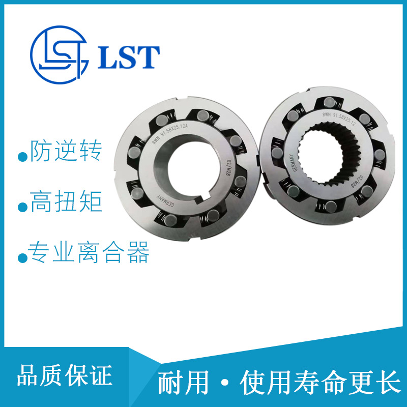 Односторонняя муфта Alien YWB82.65 × 22 YWB87.7 × 22 YWB72 × 26 YWB72 × 18