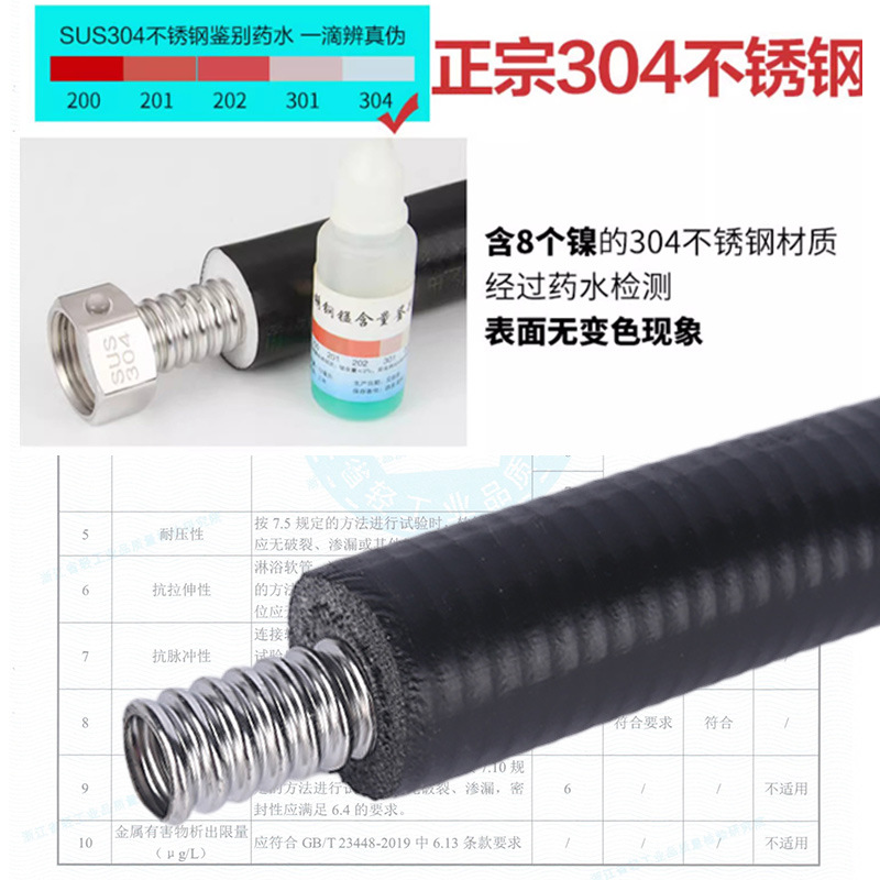 4 Points 304 Stainless Steel Household Integrated Insulation Corrugated Pipe Water Heater Solar Hot and Cold Antifreeze Insulation Pipe