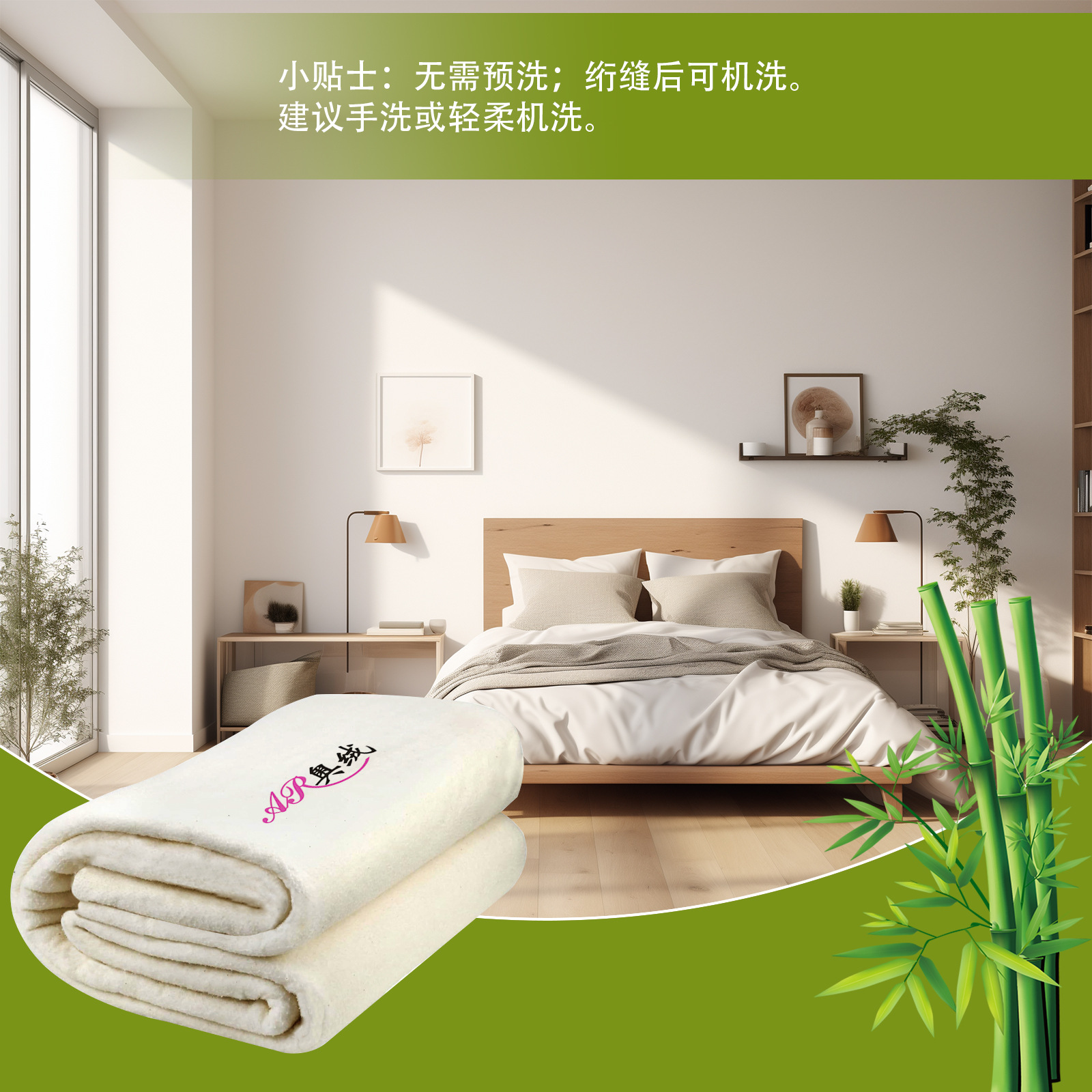 Eco-Friendly Bamboo Fiber Filling Wadding, Antibacterial, Deodorizing, Fluffy, Suitable for Mother and Baby, Non-Irritating, Can Be Used for Clothing, Eye Masks, and Mattress Filling