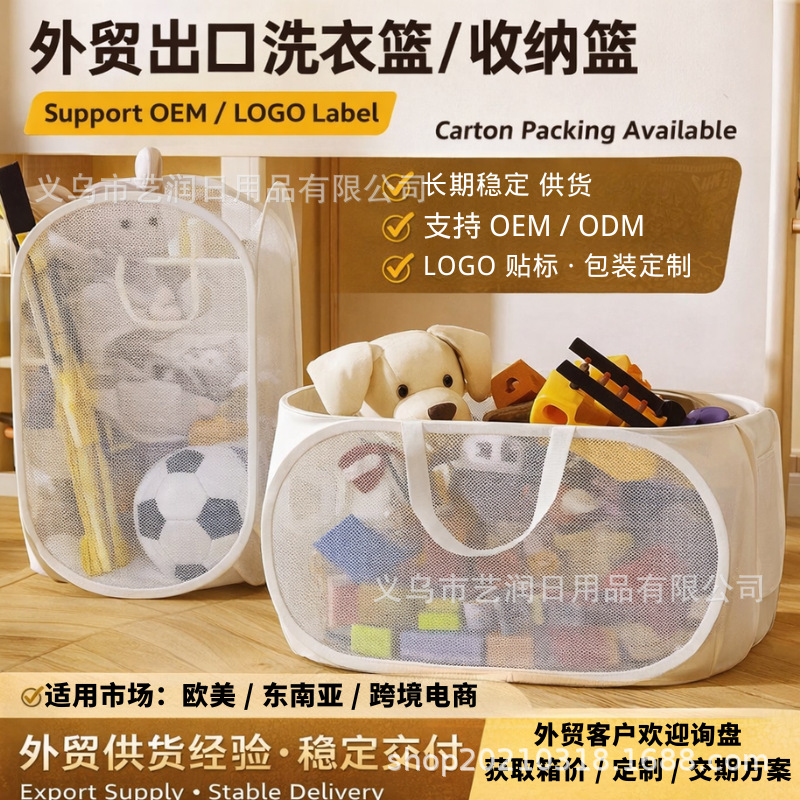 Импортная складная корзина для грязного белья, портативная корзина для игрушек
