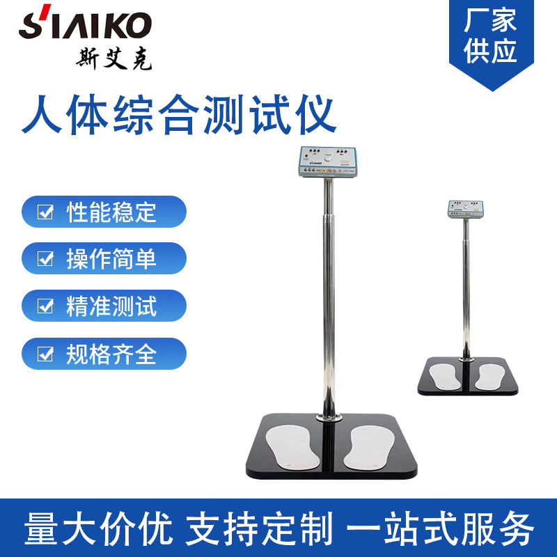 Комплексный тестер статического электричества человека, монитор статического электричества контроля доступа, тестер сопротивления двойной ноги