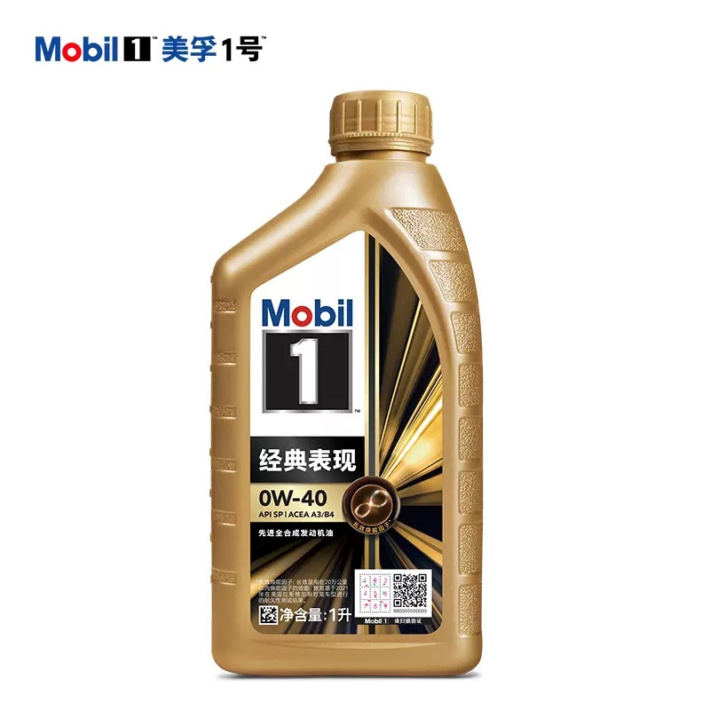 genuine goods Jinmobil No.1 engine oil 0W-40 SP 1 liter fully synthetic automobile engine special lubricating oil