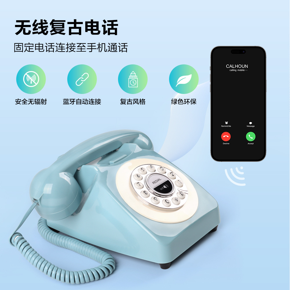 Cross-Border Antique Cordless Telephone Wireless Bluetooth Function Hotel Retro Telephone Fixed Landline Telephone Wholesale